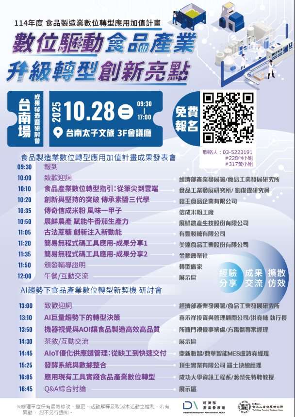 一張含有 文字, 電腦, 螢幕擷取畫面, 正在列印 的圖片

AI 產生的內容可能不正確。